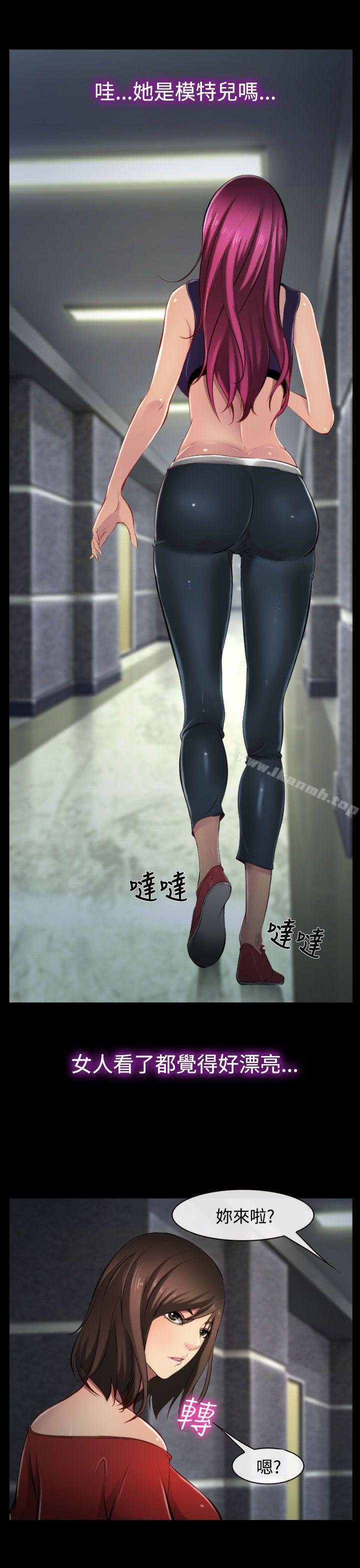 第8话-他与她-TAIRA（第29张）