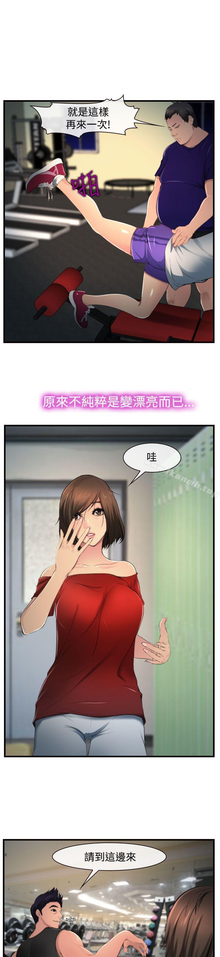 第9话-他与她-TAIRA（第3张）