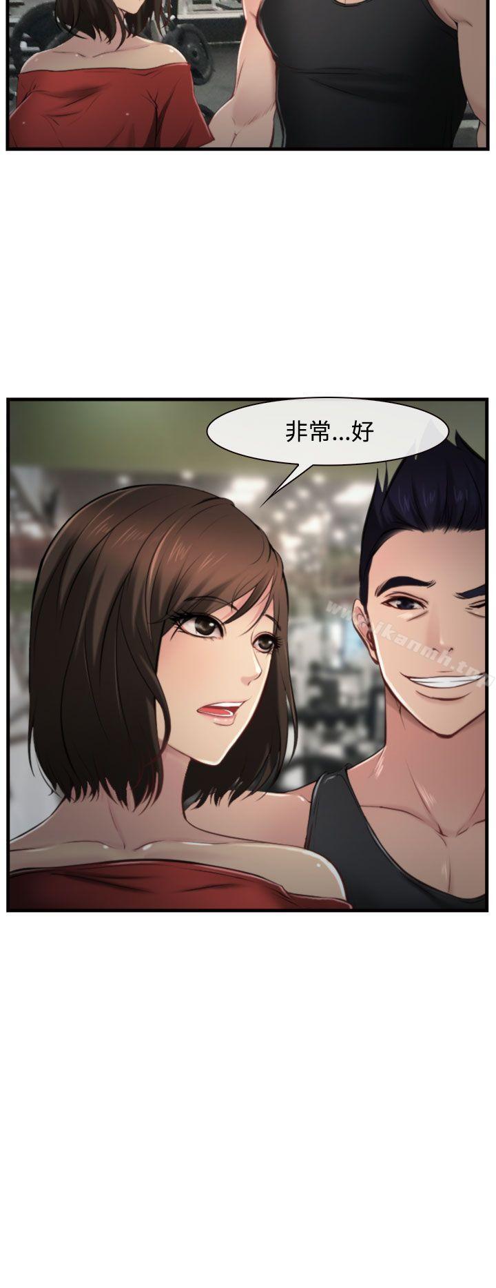 第9话-他与她-TAIRA（第6张）