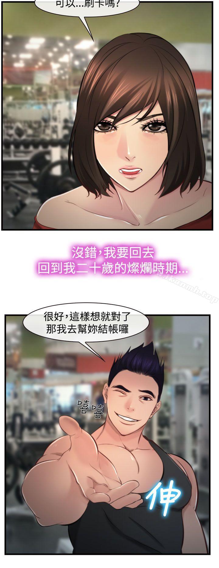 第9话-他与她-TAIRA（第10张）