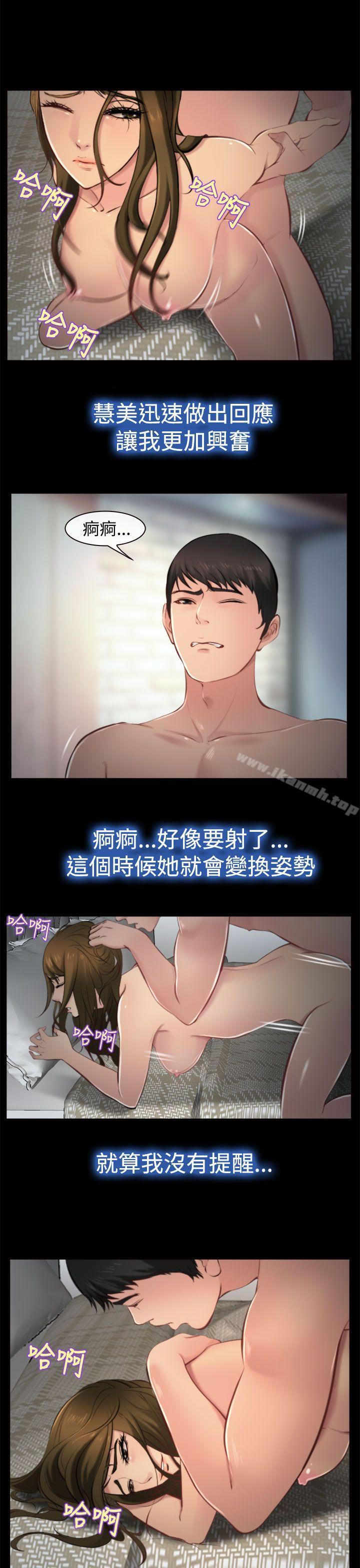 第9话-他与她-TAIRA（第13张）