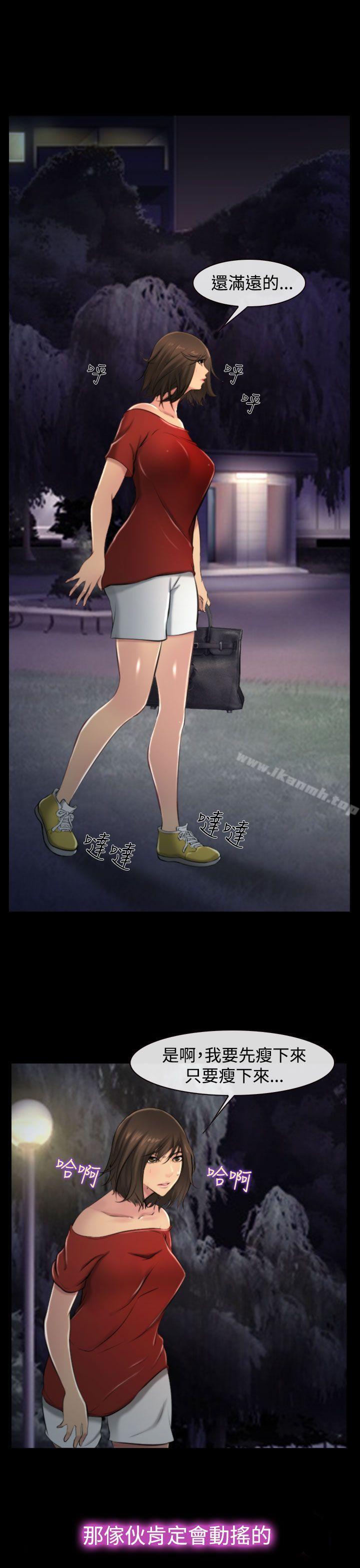 第9话-他与她-TAIRA（第27张）