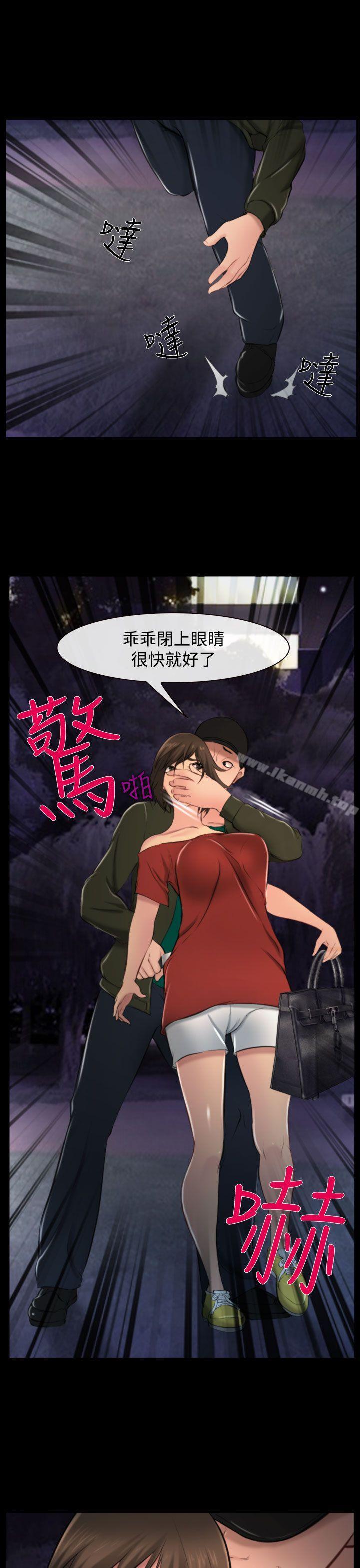 第9话-他与她-TAIRA（第29张）