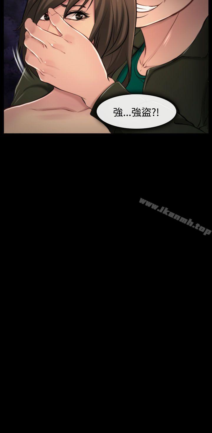 第9话-他与她-TAIRA（第30张）