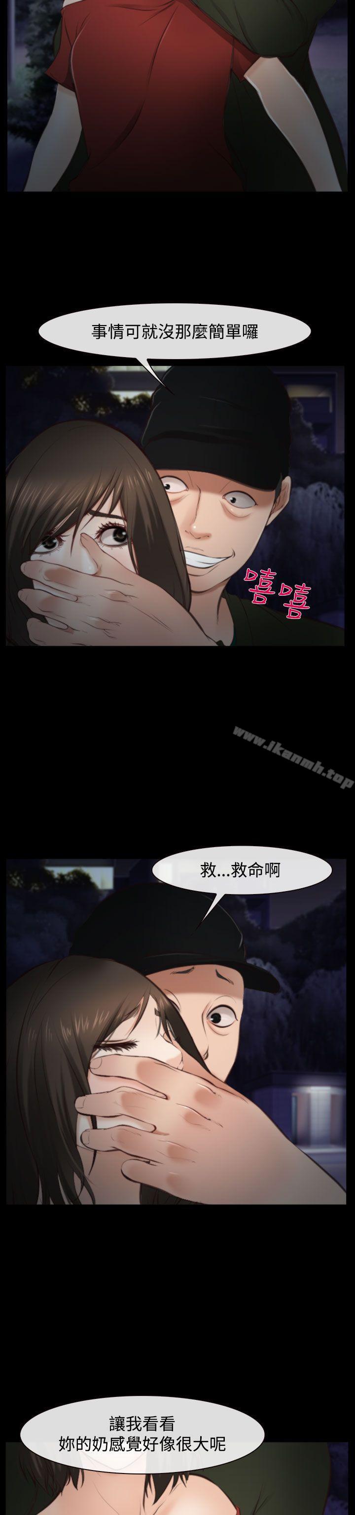 第10话-他与她-TAIRA（第4张）