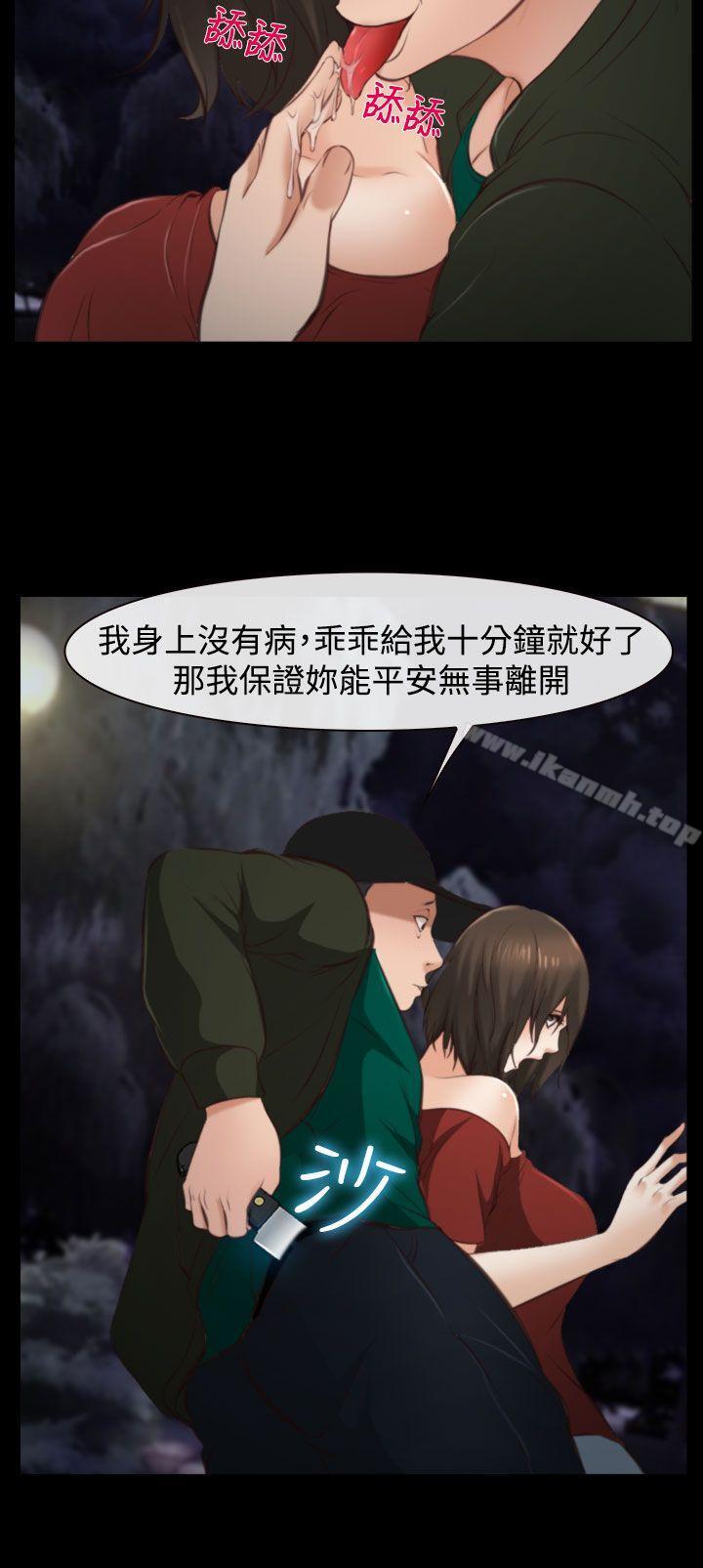 第10话-他与她-TAIRA（第9张）