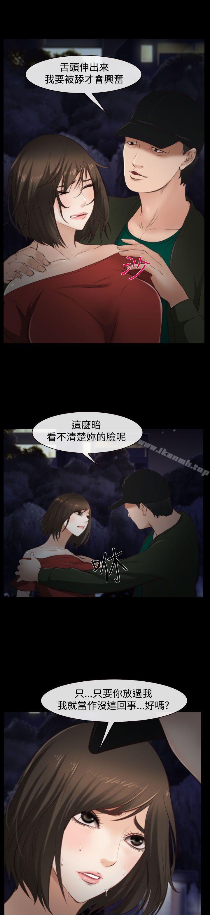 第10话-他与她-TAIRA（第10张）