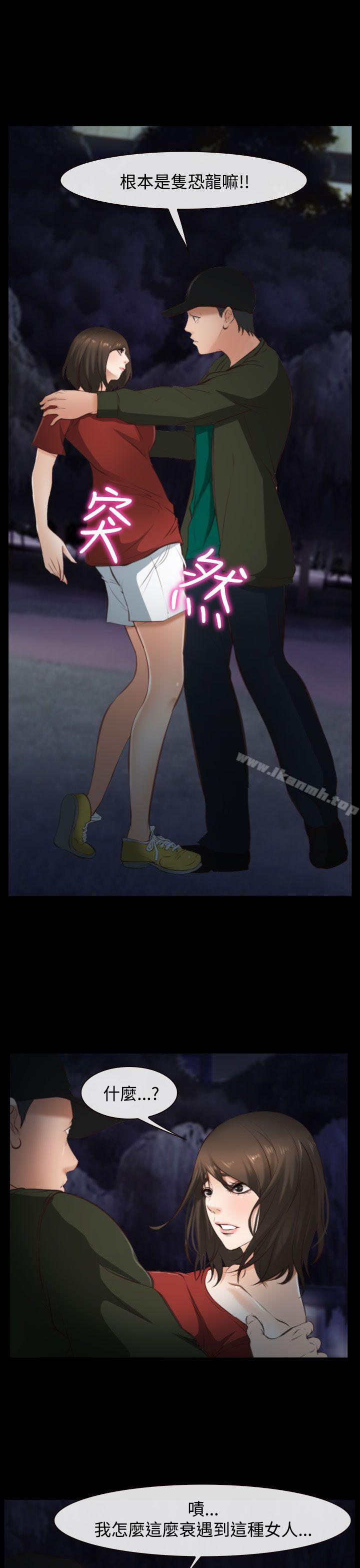 第10话-他与她-TAIRA（第12张）