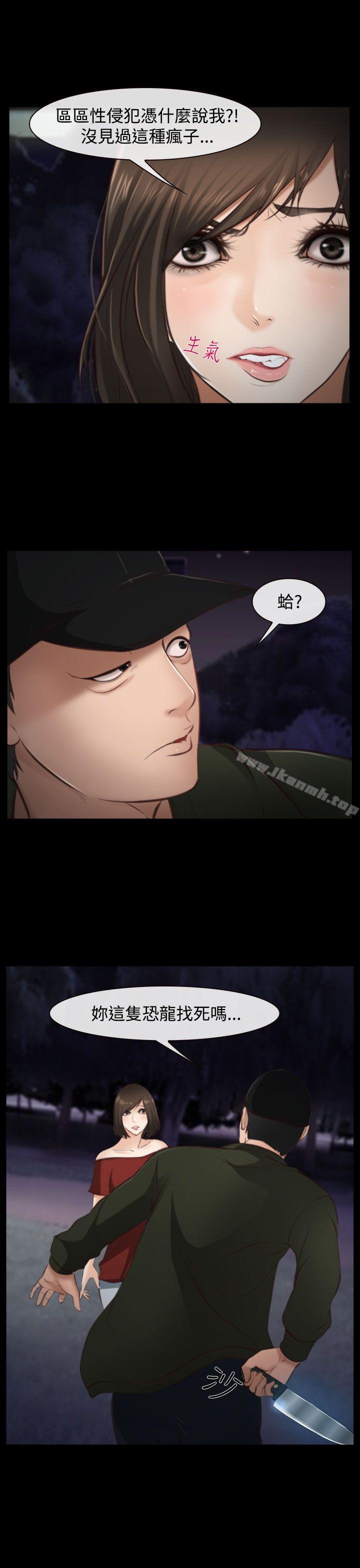 第10话-他与她-TAIRA（第14张）