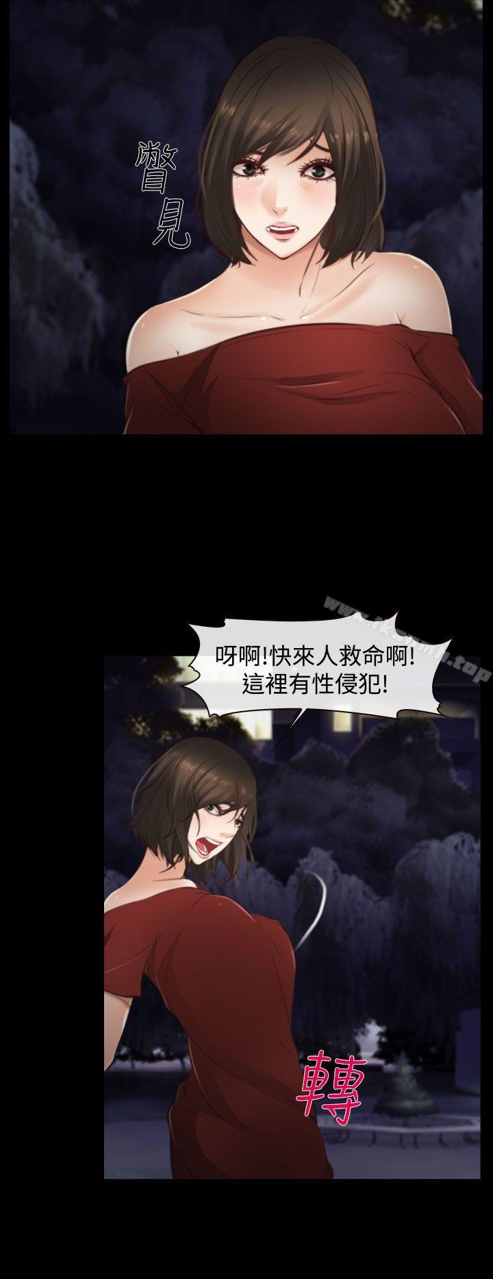 第10话-他与她-TAIRA（第15张）