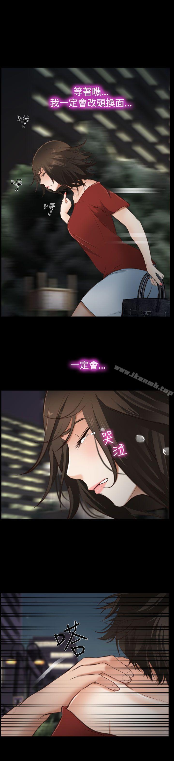 第10话-他与她-TAIRA（第18张）