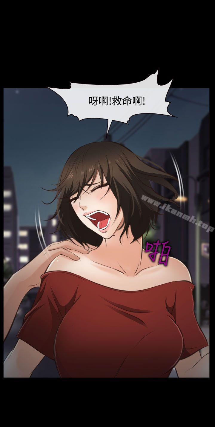 第10话-他与她-TAIRA（第19张）