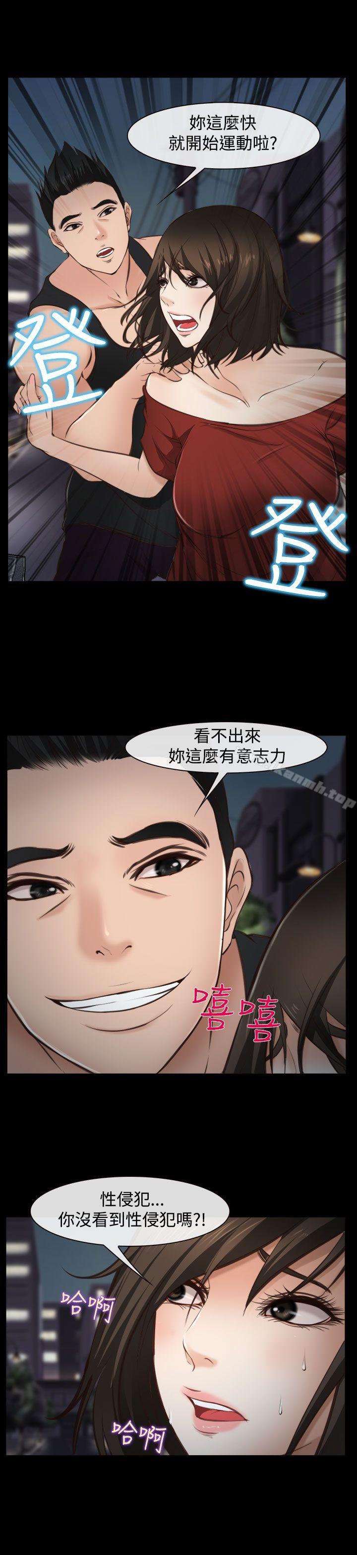 第10话-他与她-TAIRA（第20张）