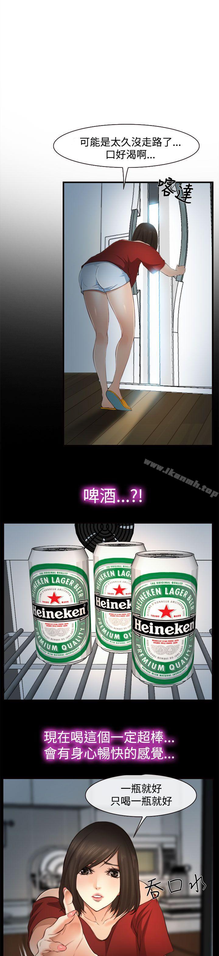 第11话-他与她-TAIRA（第6张）