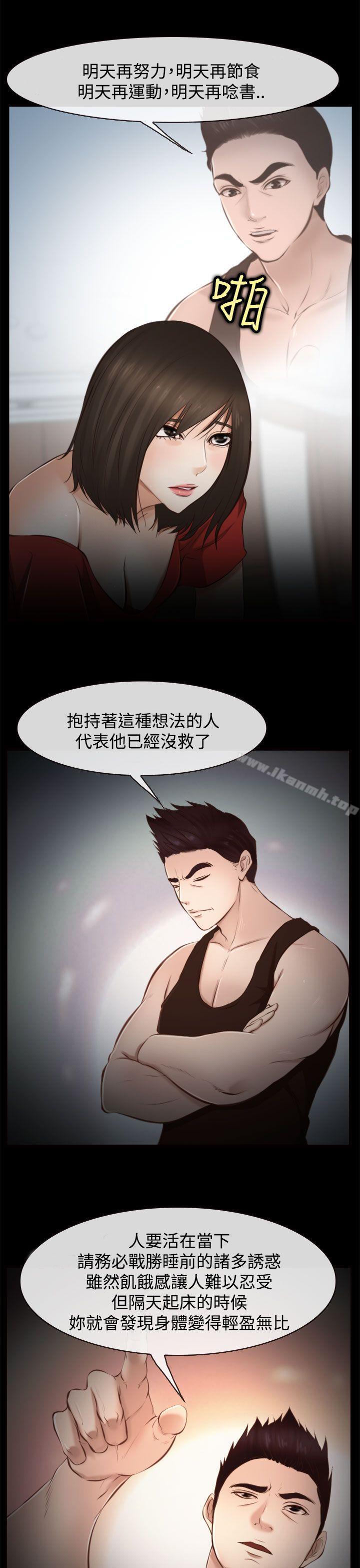 第11话-他与她-TAIRA（第8张）