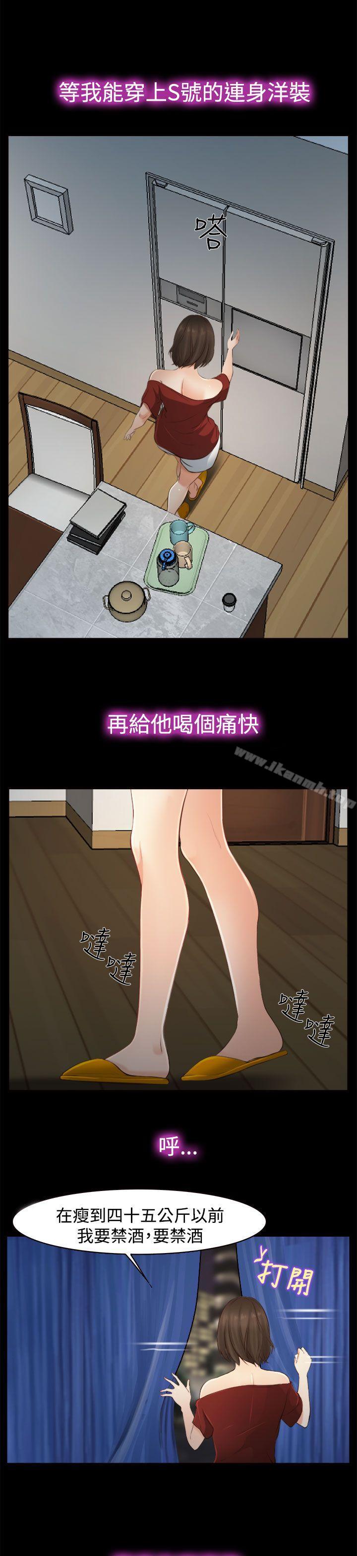 第11话-他与她-TAIRA（第10张）