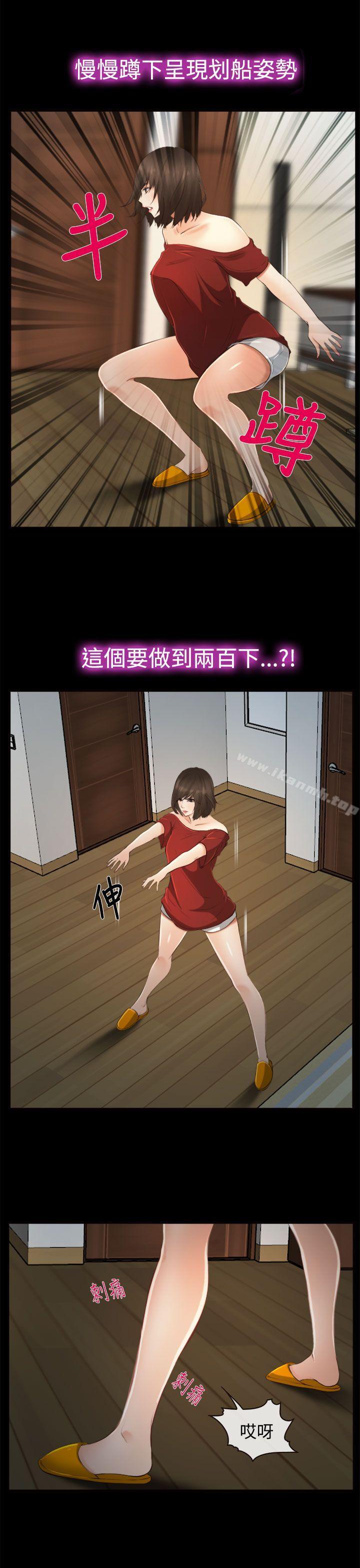 第11话-他与她-TAIRA（第12张）
