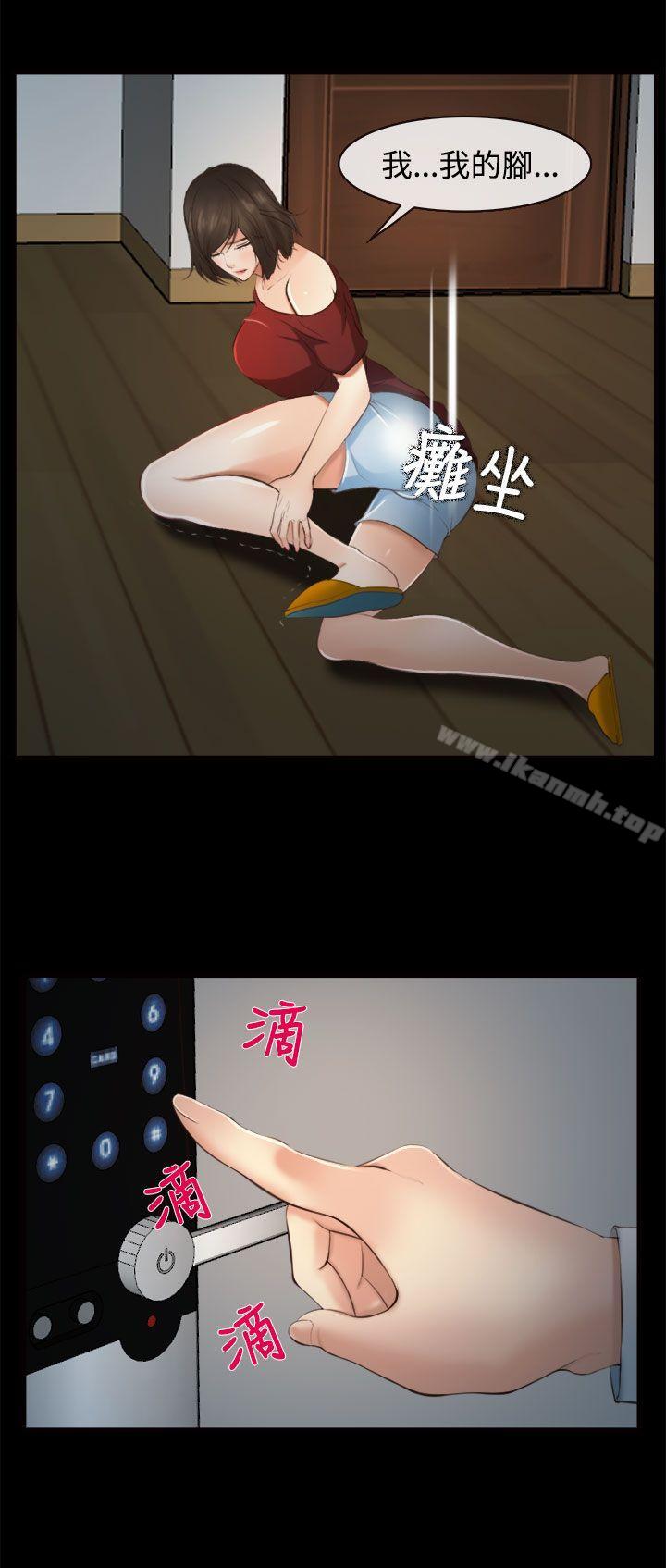 第11话-他与她-TAIRA（第13张）