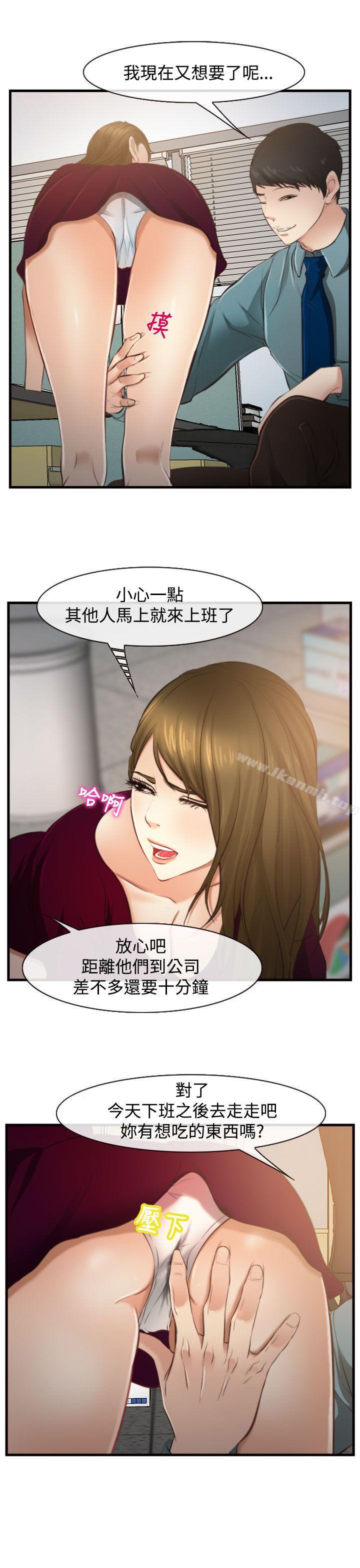 第11话-他与她-TAIRA（第20张）