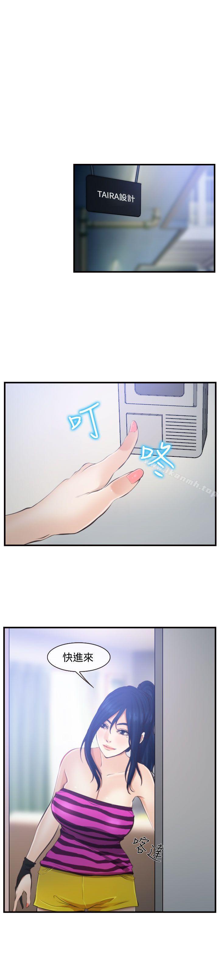 第11话-他与她-TAIRA（第24张）