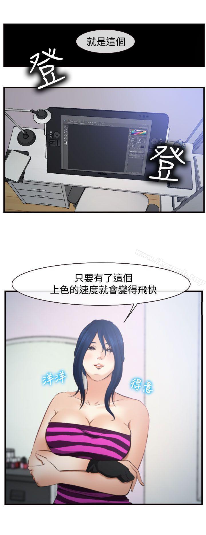 第11话-他与她-TAIRA（第25张）