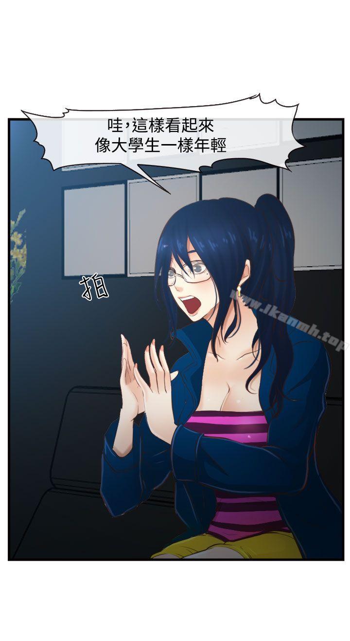 第11话-他与她-TAIRA（第31张）