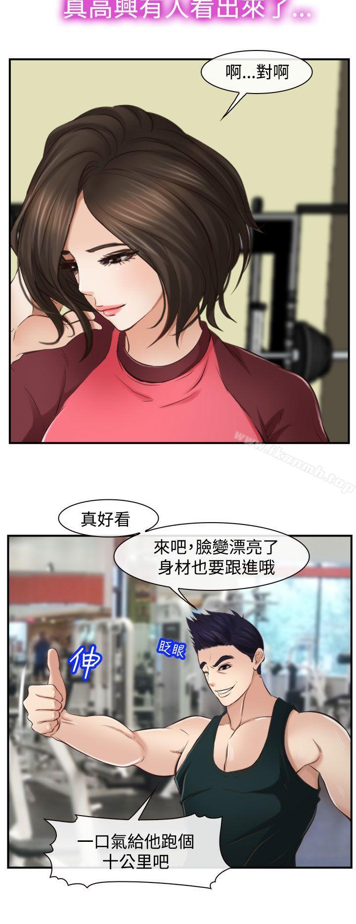 第12话-他与她-TAIRA（第12张）