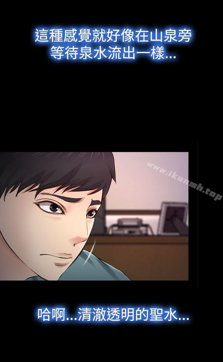 第13话-他与她-TAIRA（第6张）