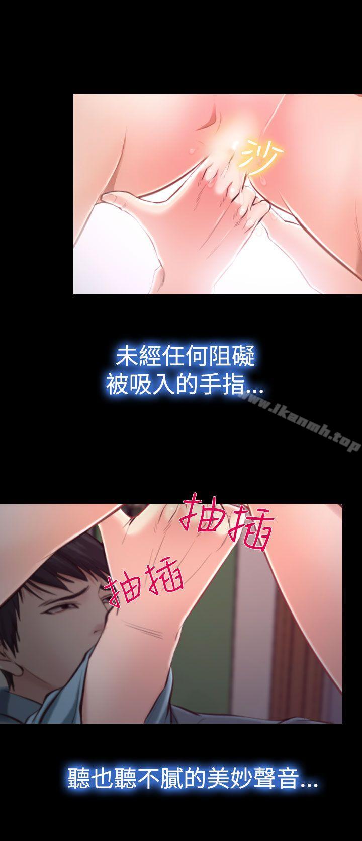 第13话-他与她-TAIRA（第8张）