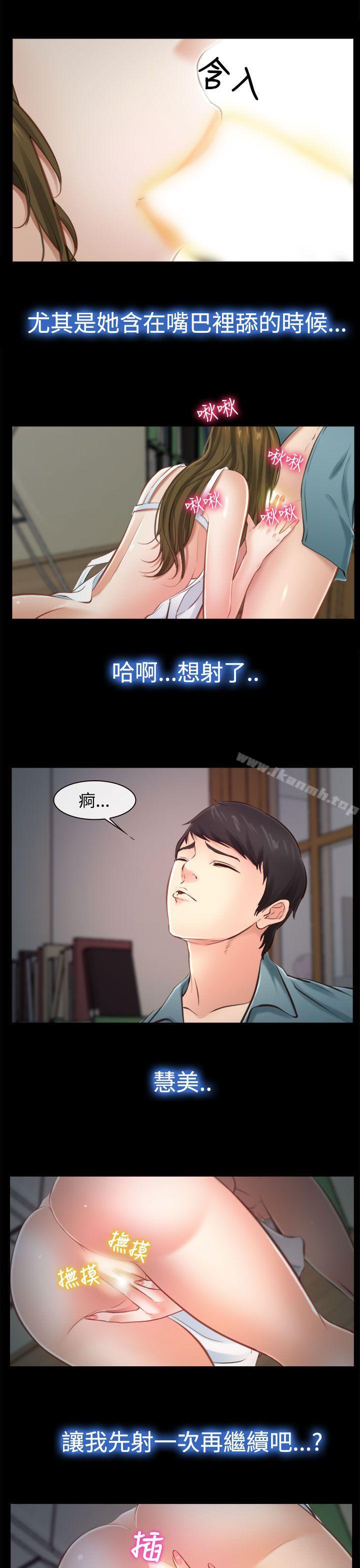 第13话-他与她-TAIRA（第15张）