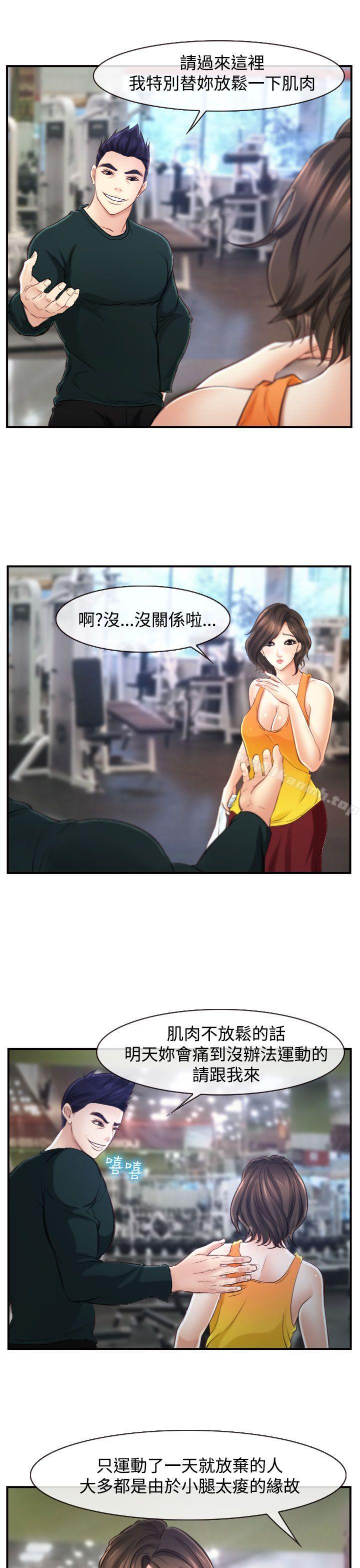 第13话-他与她-TAIRA（第23张）
