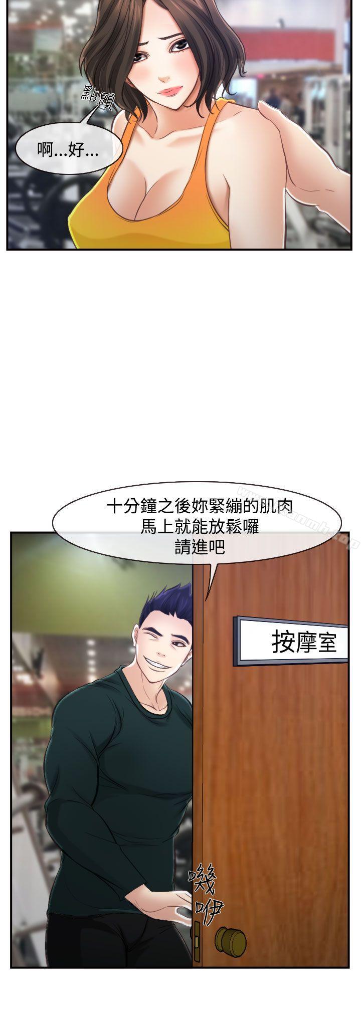 第13话-他与她-TAIRA（第24张）