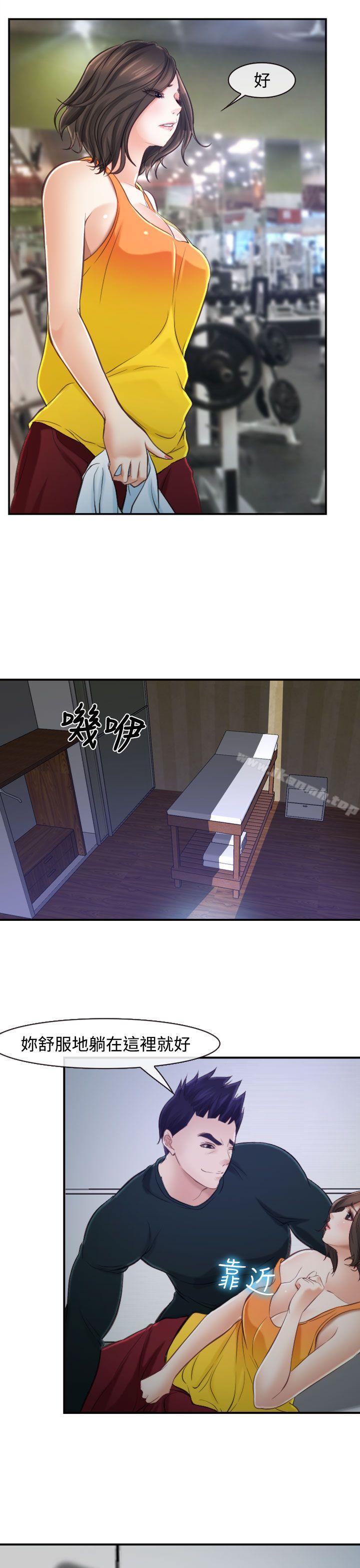 第13话-他与她-TAIRA（第25张）