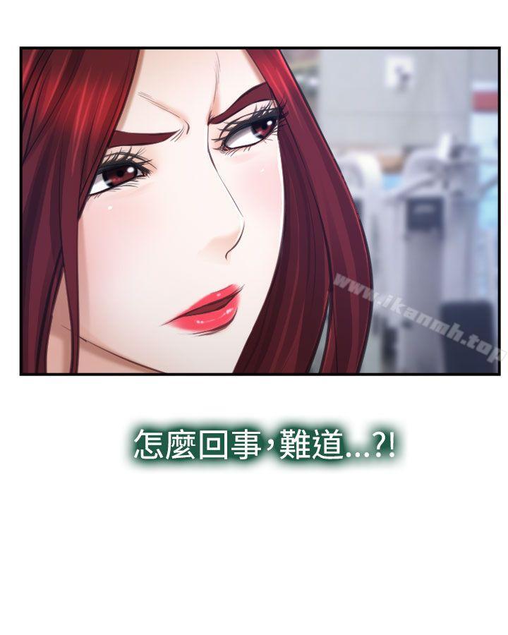 第13话-他与她-TAIRA（第27张）