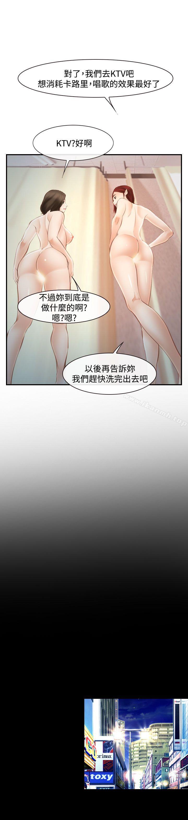 第15话-他与她-TAIRA（第12张）