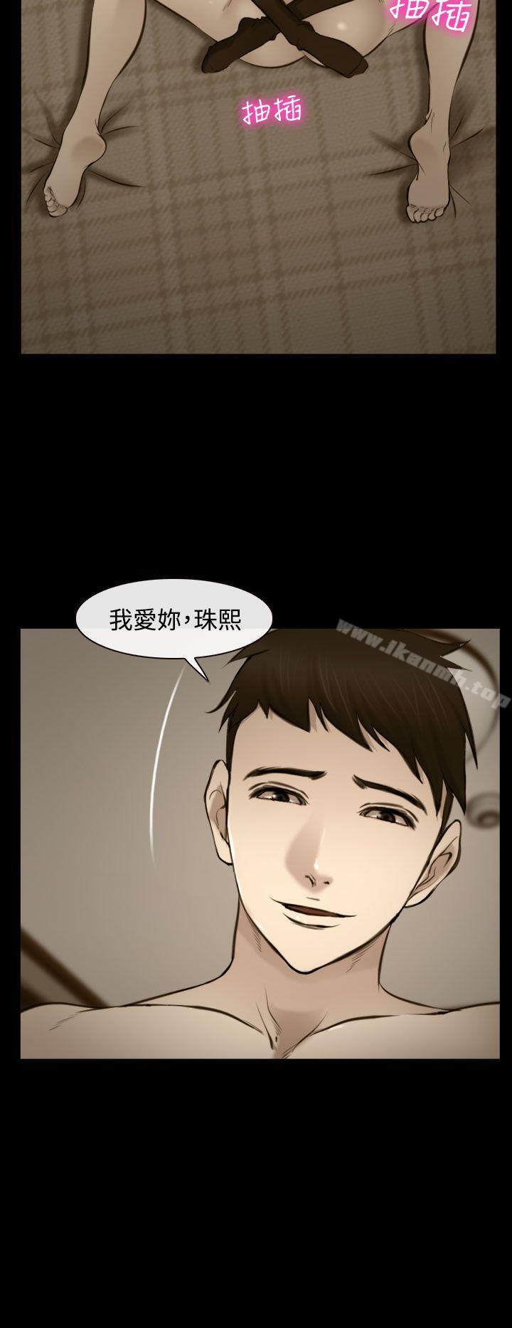 第16话-他与她-TAIRA（第16张）