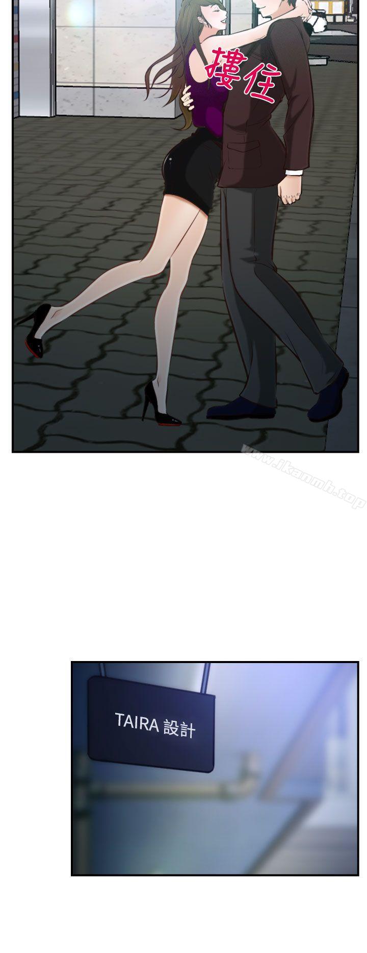 第16话-他与她-TAIRA（第25张）