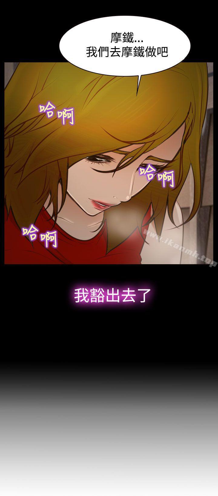 第18话-他与她-TAIRA（第4张）