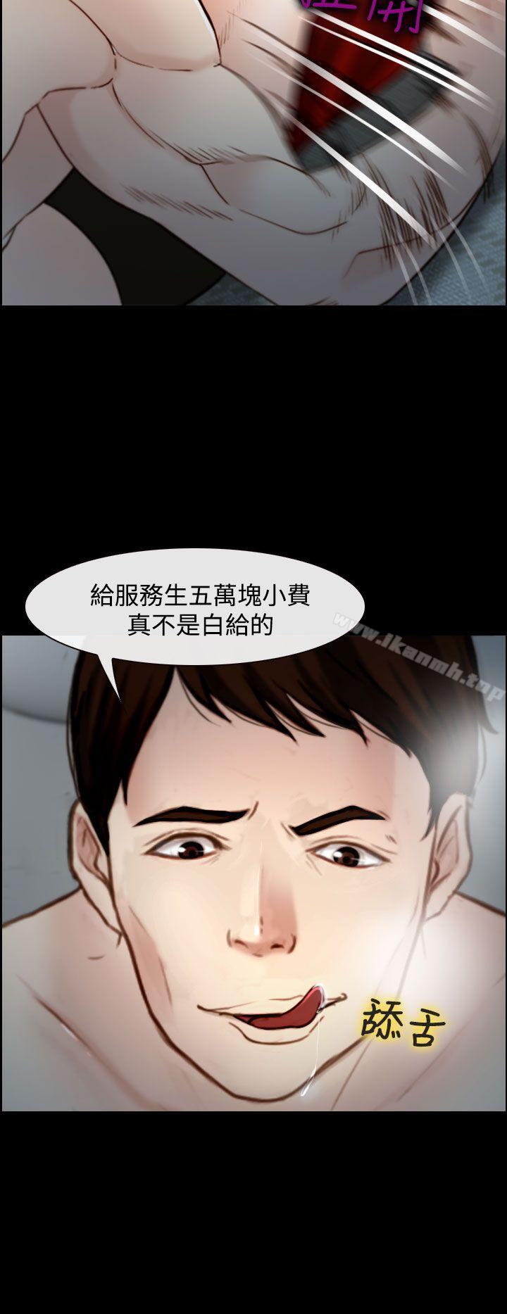 第18话-他与她-TAIRA（第15张）