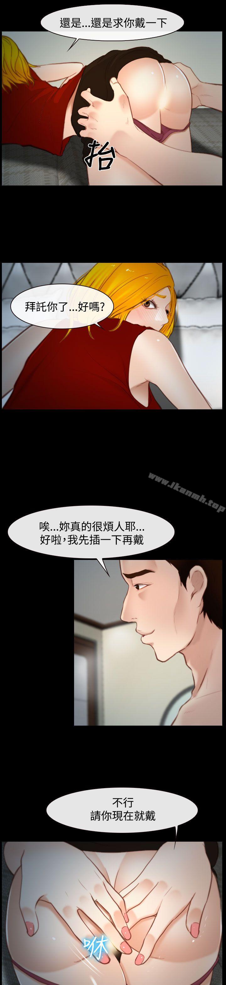 第18话-他与她-TAIRA（第19张）