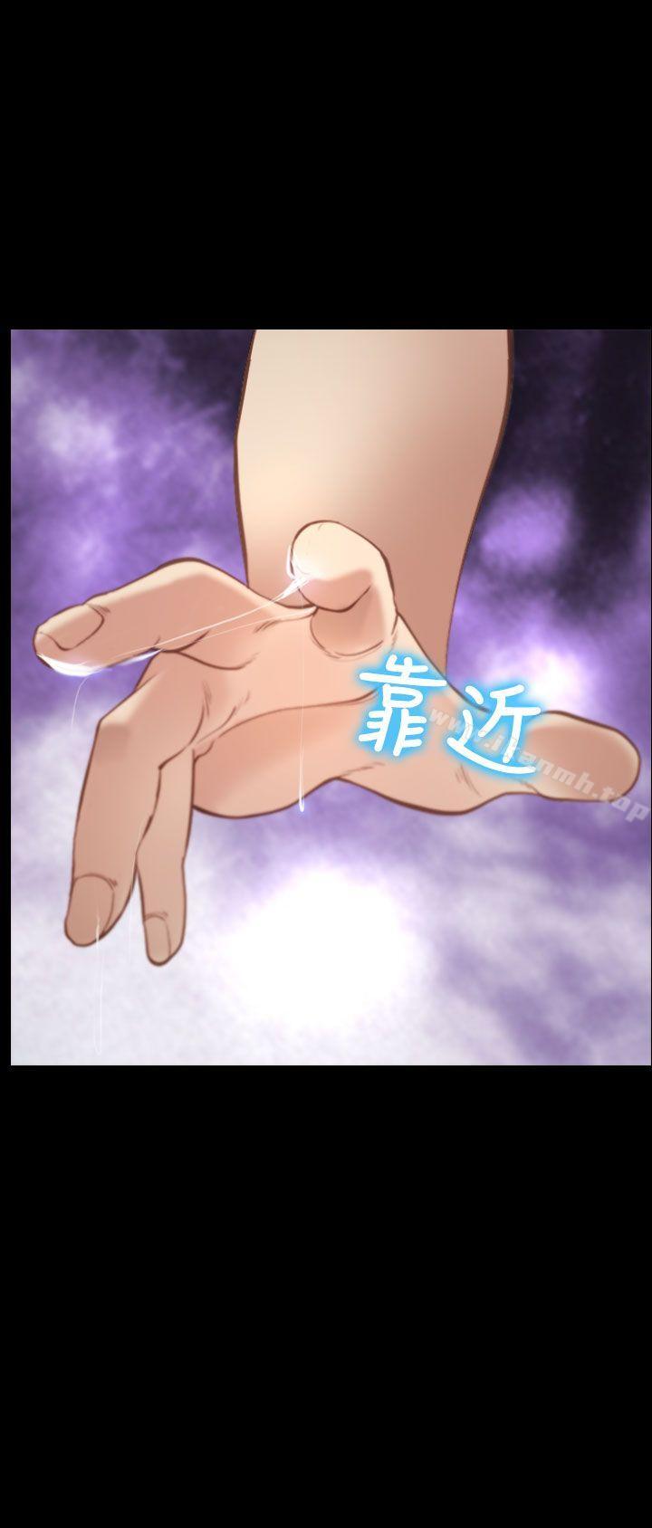 第18话-他与她-TAIRA（第22张）