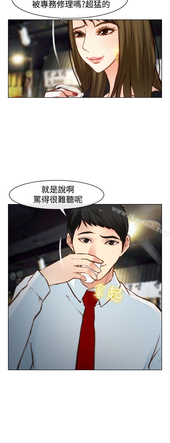 第18话-他与她-TAIRA（第24张）