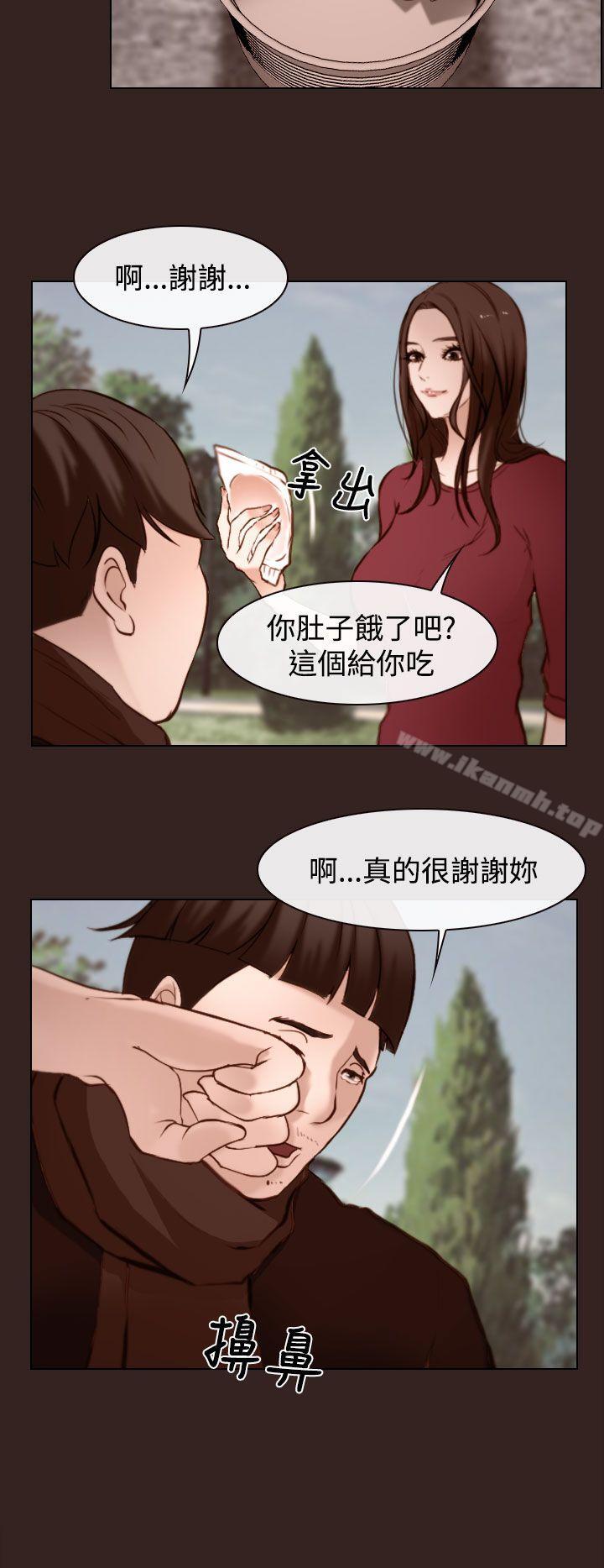 第18话-他与她-TAIRA（第30张）