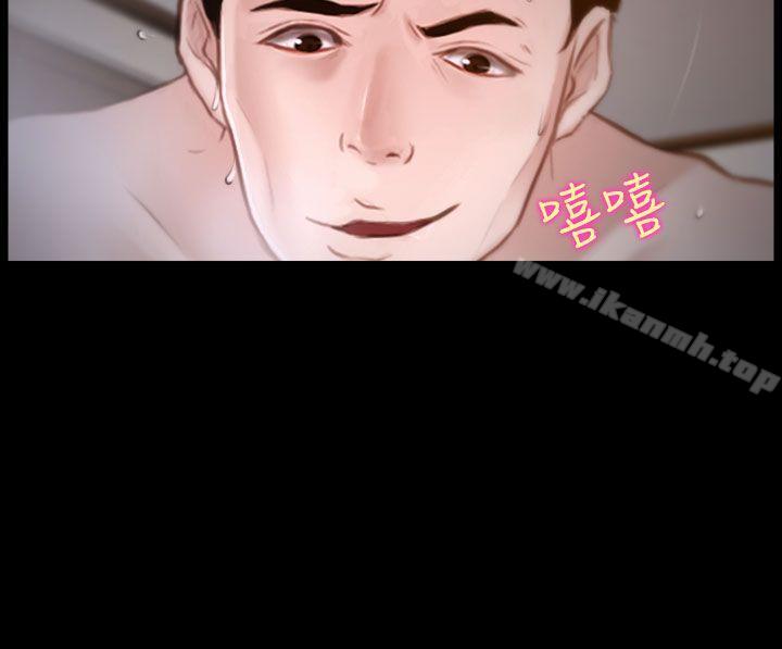 第19话-他与她-TAIRA（第15张）