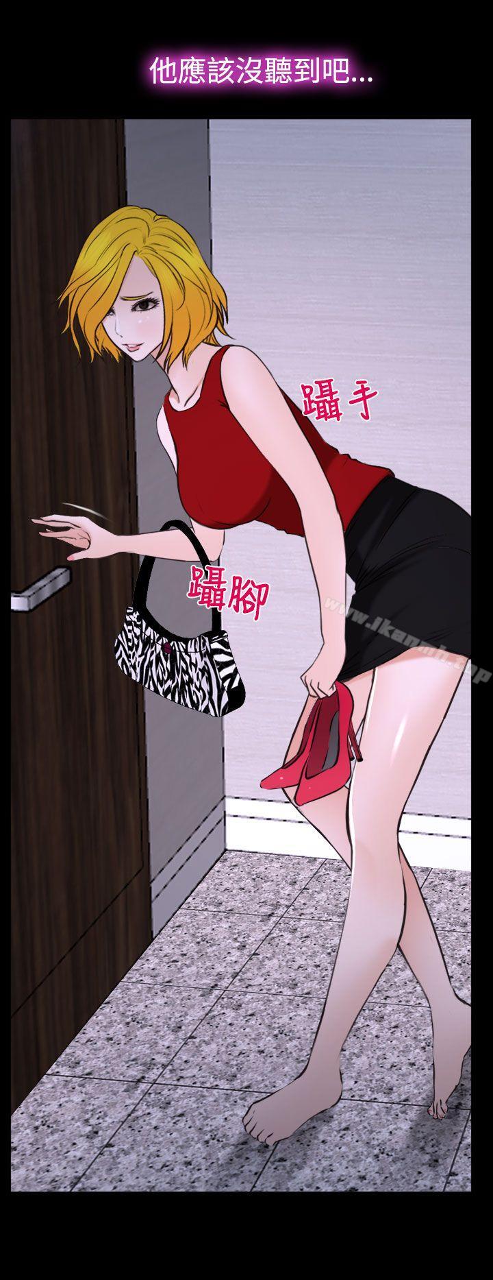 第19话-他与她-TAIRA（第23张）