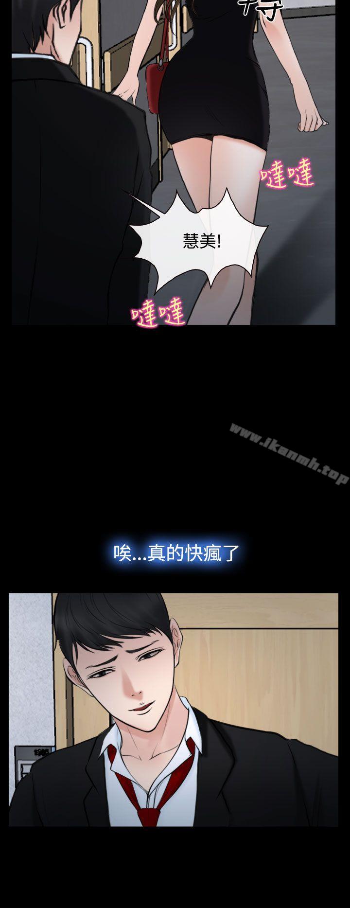 第20话-他与她-TAIRA（第12张）