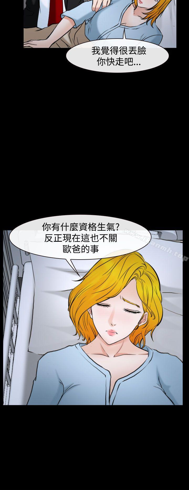 第20话-他与她-TAIRA（第14张）