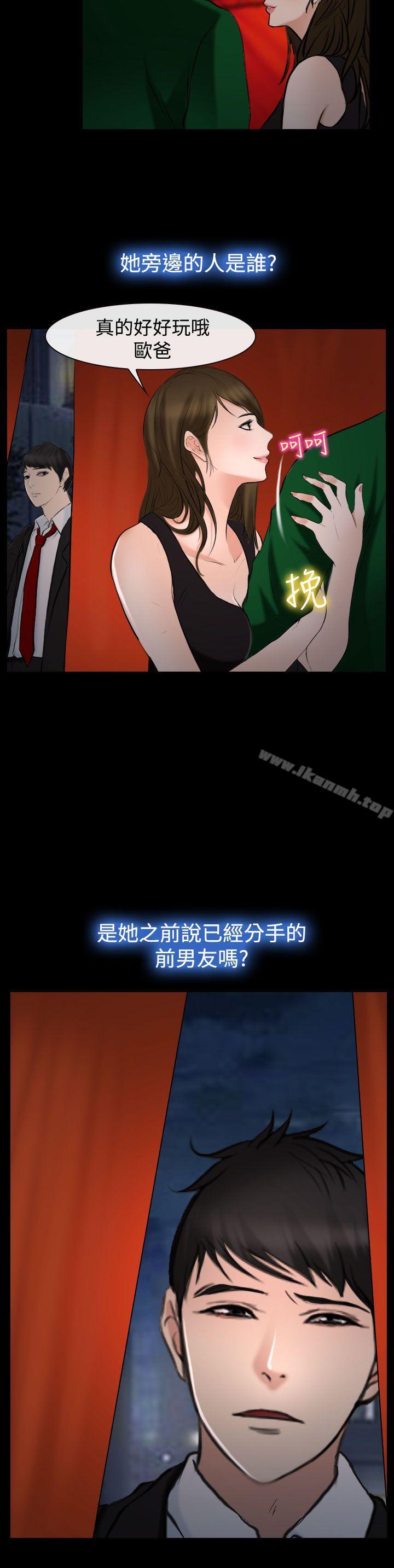 第20话-他与她-TAIRA（第18张）