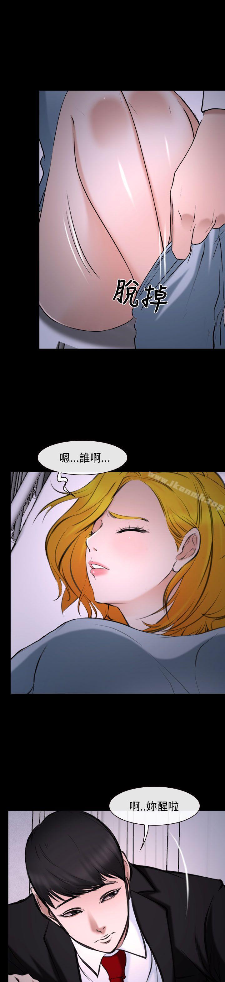 第20话-他与她-TAIRA（第27张）