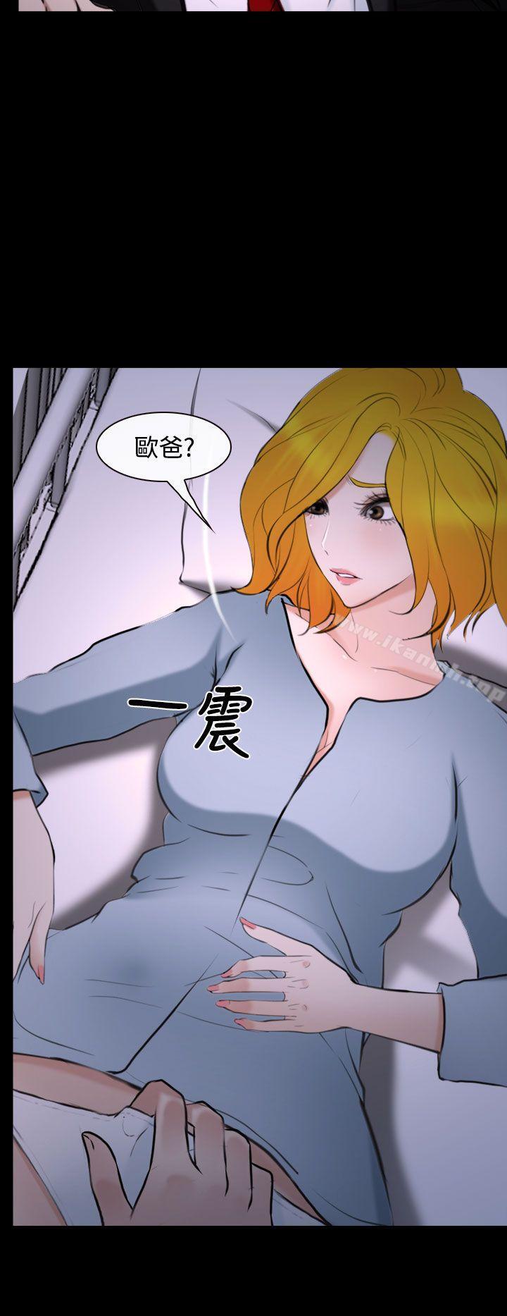 第20话-他与她-TAIRA（第28张）